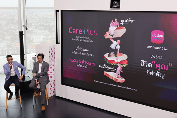 Care Plus