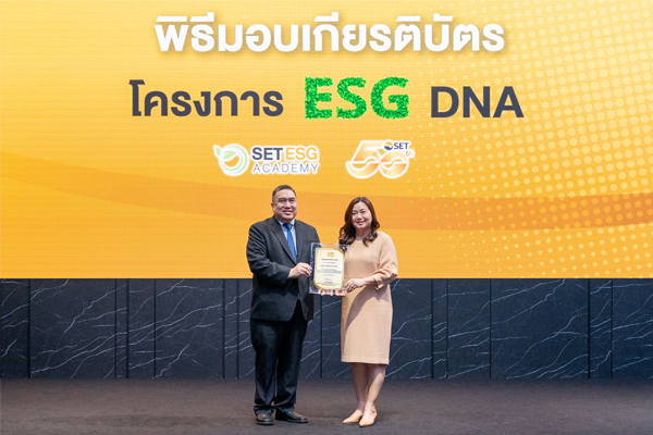 ESG DNA