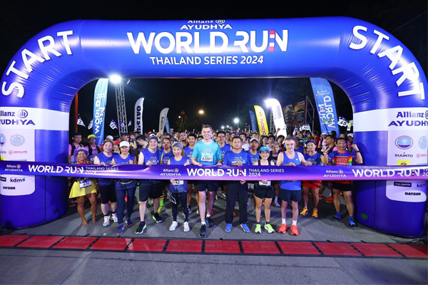 Allianz Ayudhya World Run