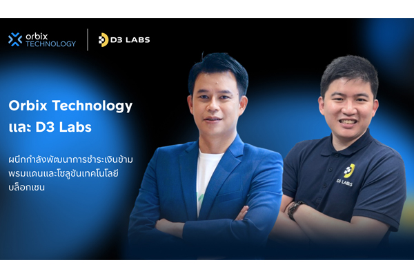 D3 Labs